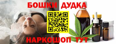 шишки Апрелевка