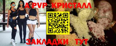 спайс Апрелевка