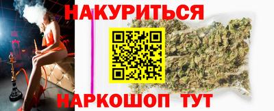 спайс Апрелевка