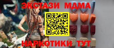 спайс Апрелевка