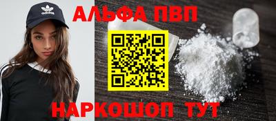 a pvp Апшеронск