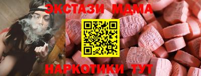 a pvp Апшеронск