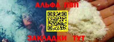 a pvp Апшеронск