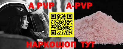 прущие крисы Апшеронск