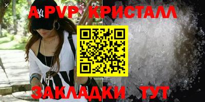 шишки Апрелевка