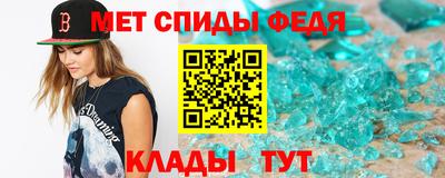 прущие крисы Апшеронск