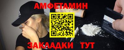 шишки Апрелевка