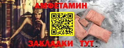 шишки Апрелевка