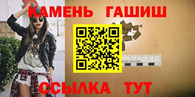 спайс Апрелевка