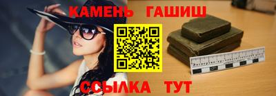 прущие крисы Апшеронск