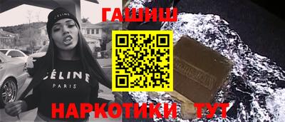 прущие крисы Апшеронск