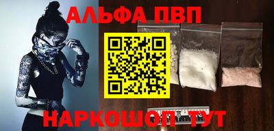 a pvp Апшеронск