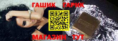 прущие крисы Апшеронск