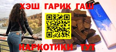 марихуана Аргун