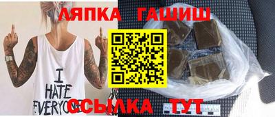 a pvp Апшеронск
