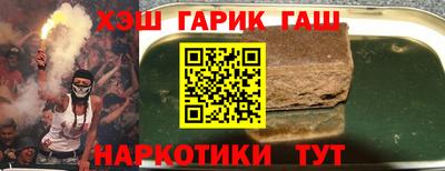 прущие крисы Апшеронск