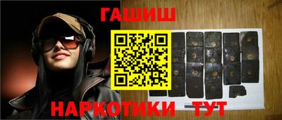 шишки Апрелевка