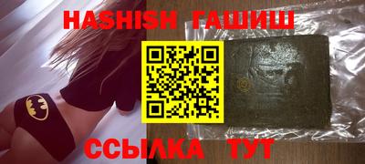 шишки Апрелевка