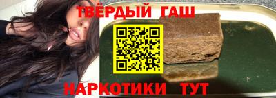 марихуана Аргун