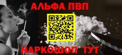 шишки Апрелевка