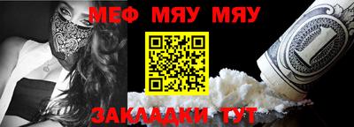 прущие крисы Апшеронск