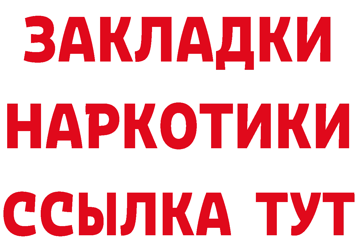 Cannafood конопля маркетплейс нарко площадка кракен Белогорск