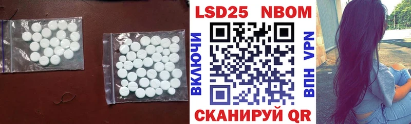 магазин  наркотиков  Белогорск  LSD-25 экстази ecstasy 