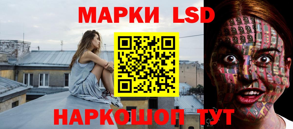 LSD-25 экстази ecstasy  LSD-25 экстази  LSD-25 экстази кислота  Белогорск 