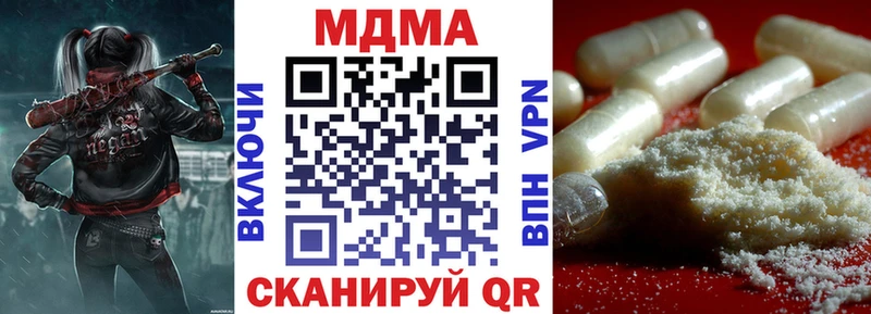 hydra ссылка  Белогорск  МДМА crystal 