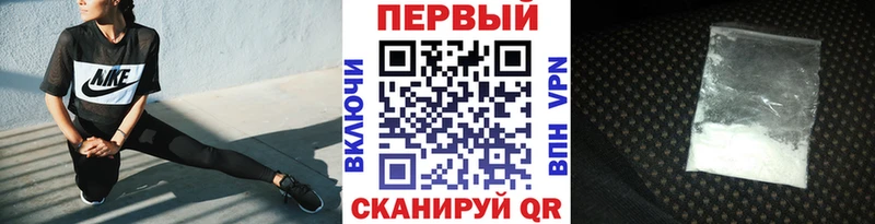 наркота  Белогорск  МЕТАМФЕТАМИН пудра 