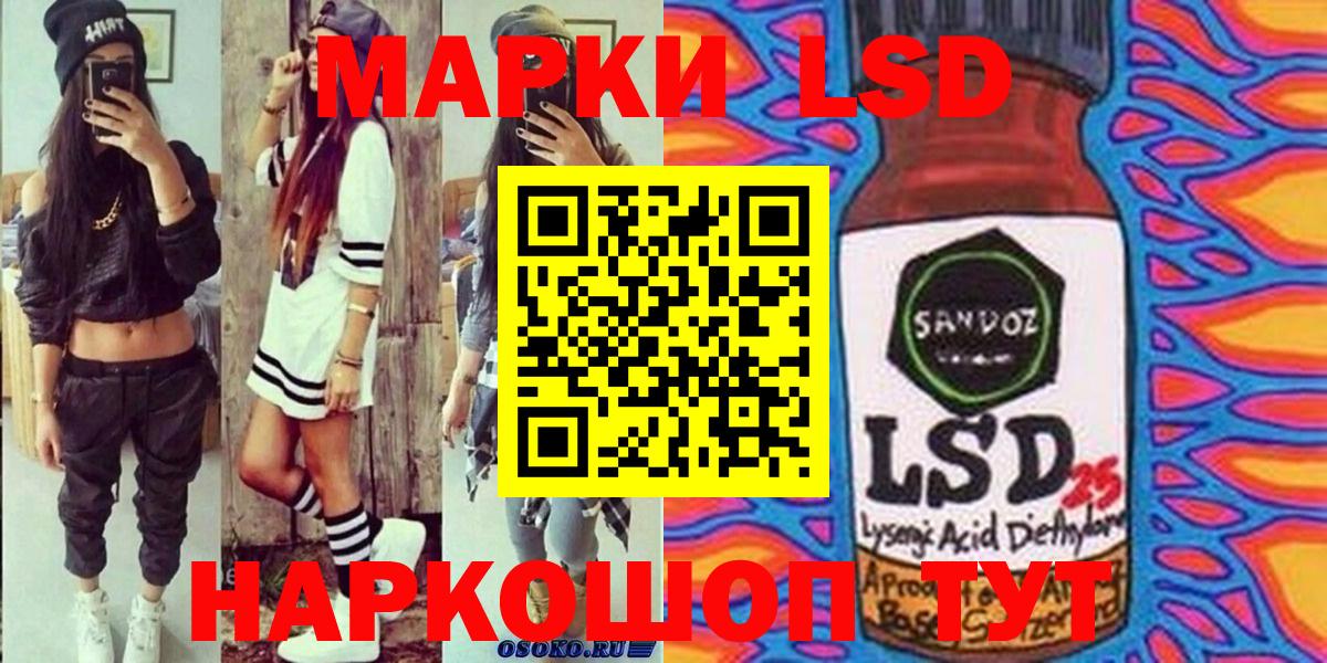 Марки N-bome 1500мкг  Белогорск  купить наркотики сайты  Марки N-bome 1500мкг  Наркотические марки 