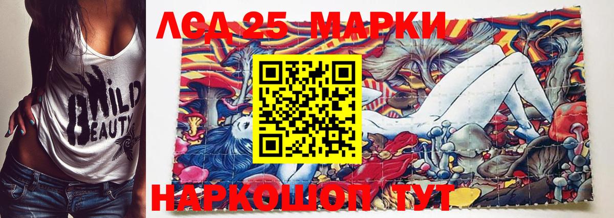 Марки N-bome 1,8мг  Вход с VPN  Белогорск 