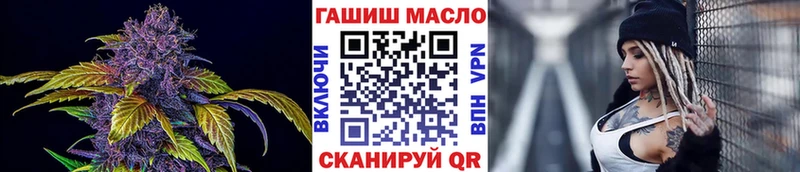 Дистиллят ТГК вейп с тгк  Белогорск 