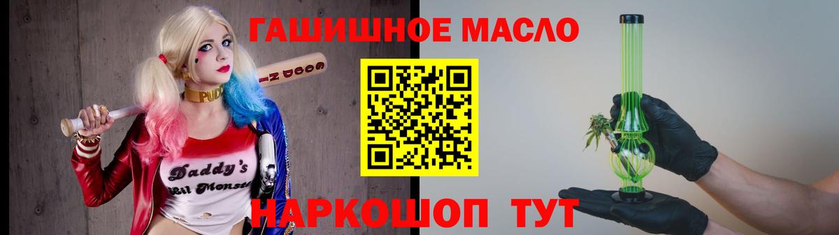 как найти   Дистиллят ТГК вейп  Белогорск  ТГК вейп с тгк 