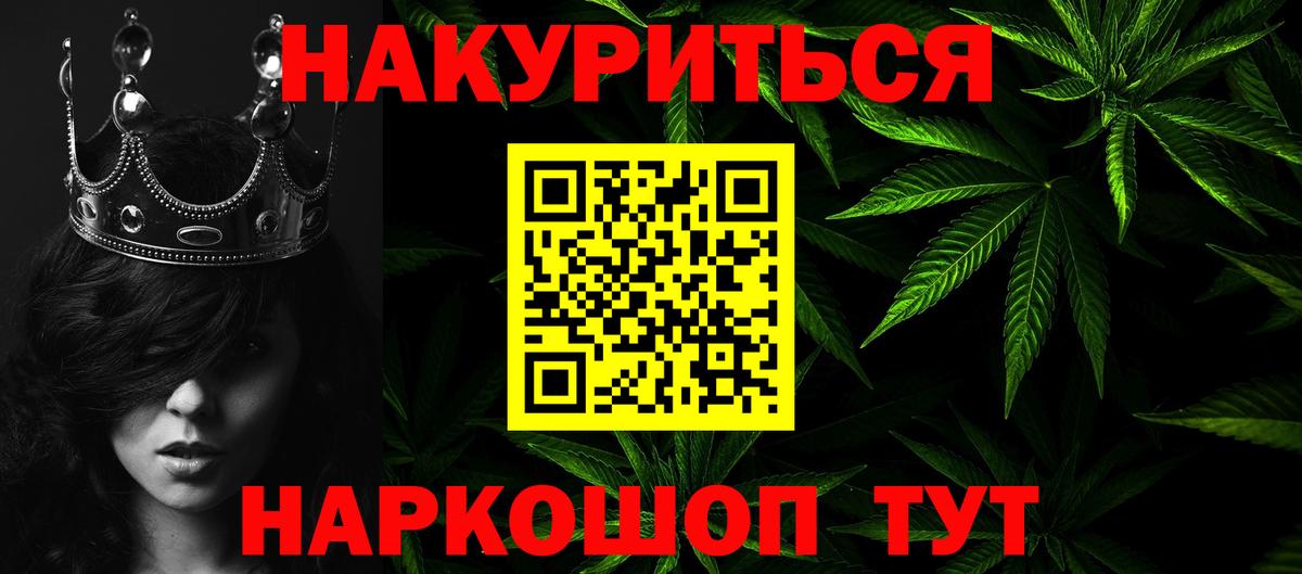 Конопля THC 21%  Белогорск  Марихуана THC 21%  Каннабис THC 21% 